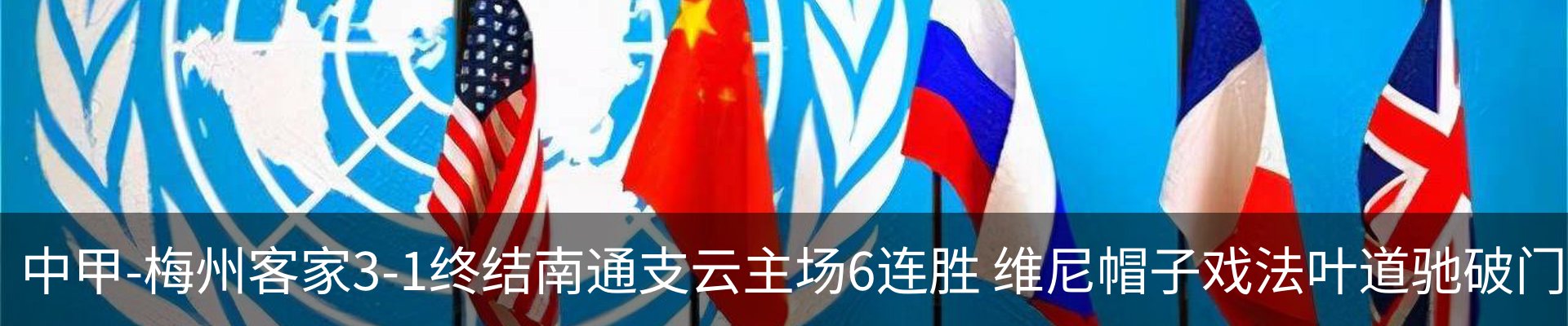 最新动态