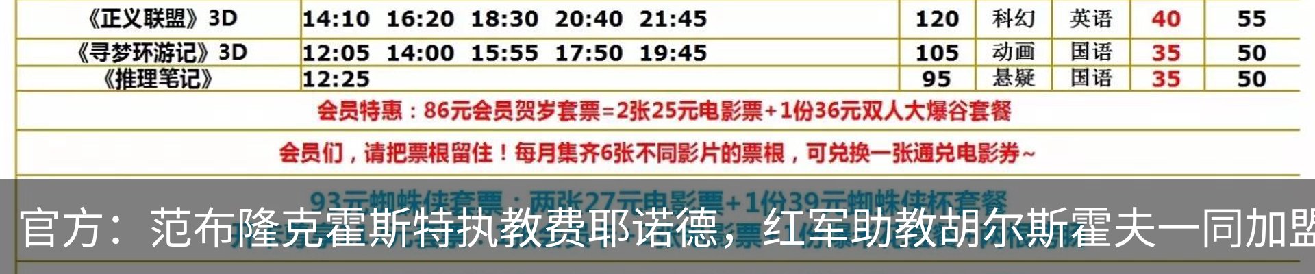 最新动态