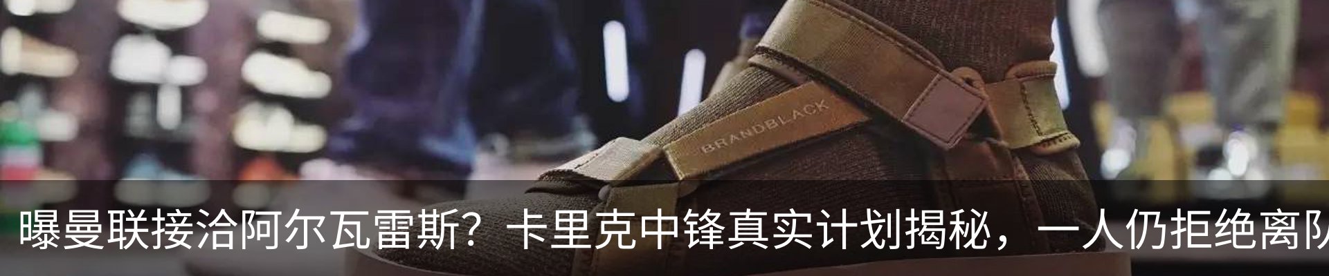 最新动态