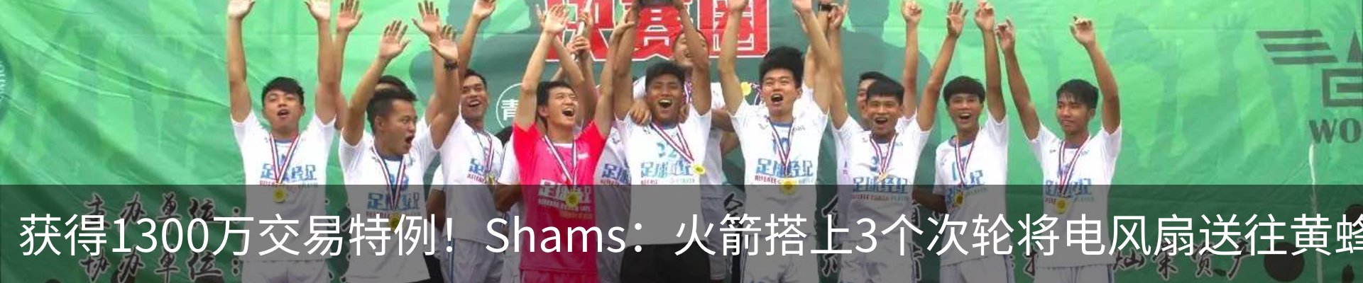 最新动态