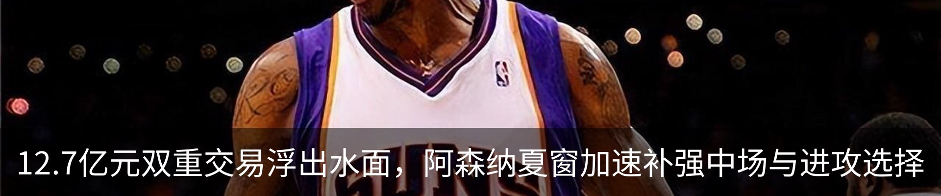 最新动态