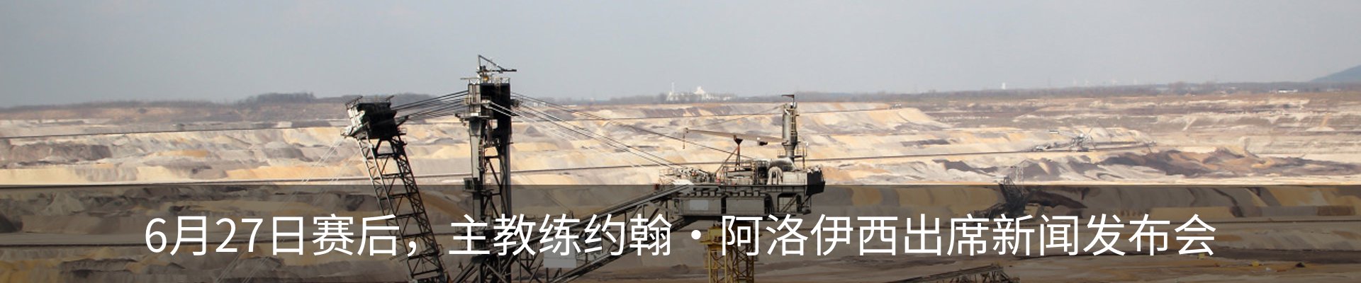最新动态